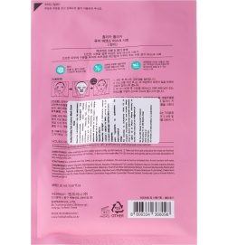 Holika Holika - Pure Essence Mask Sheet Damask Rose - Maska w Płachcie z Ekstraktem z Róży Damasceńskiej - 23 ml