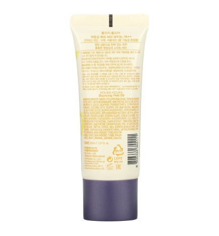 Holika Holika - Bouncing Petit BB Cream - Odżywczy Krem BB Do Twarzy - SPF30 PA++ - 30ml