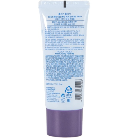 Holika Holika - Moist & Resilient Moisturel Petit BB Cream - Nawilżający Krem BB do Twarzy SPF30 PA++ - 30 ml