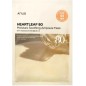 Anua - Heartleaf 80 Moisture Soothing Ampoule Mask - Kojąca Maska w Płachcie do Twarzy - 1szt